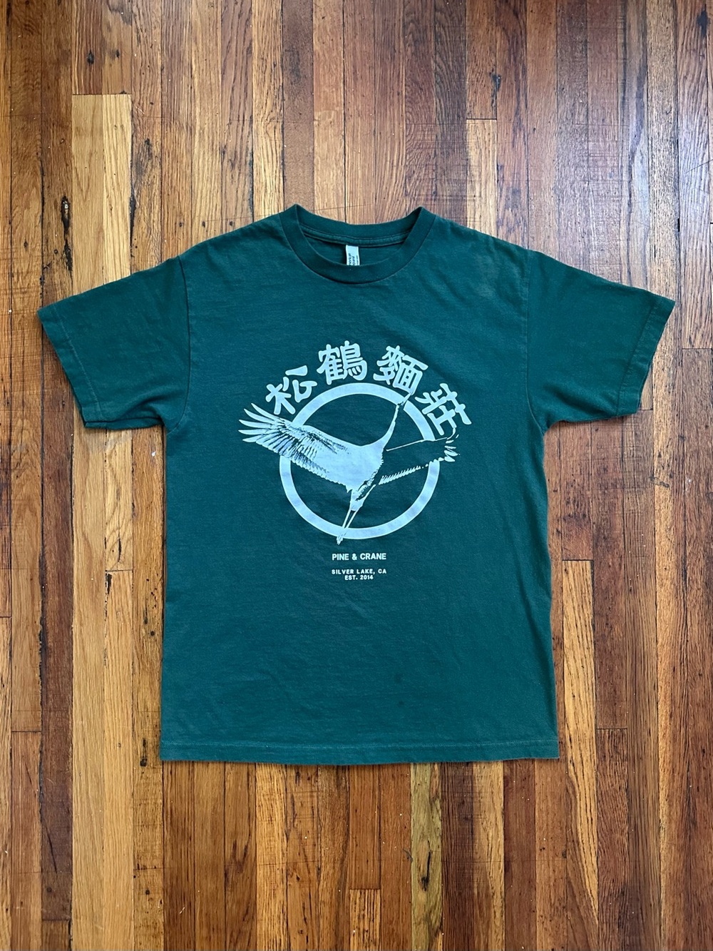 Pine & Crane American Apparel Dark Green T-Shirt Size M